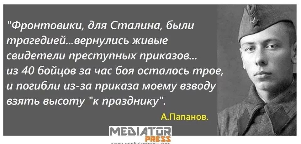 Мнение известных советских артистов о коммунистической власти в СССР 