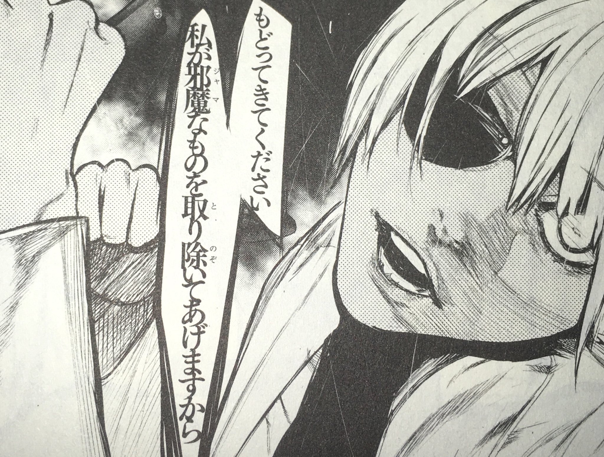 Twitter இல ぜぶら D回 喰種 Jj垢 闇堕ちむっちゃんこのできあがり 東京喰種 Tokyoghoul Twitter இல ぜぶら D回 喰種 Jj垢 闇堕ちむっちゃんこのできあがり 東京喰種 Tokyoghoul