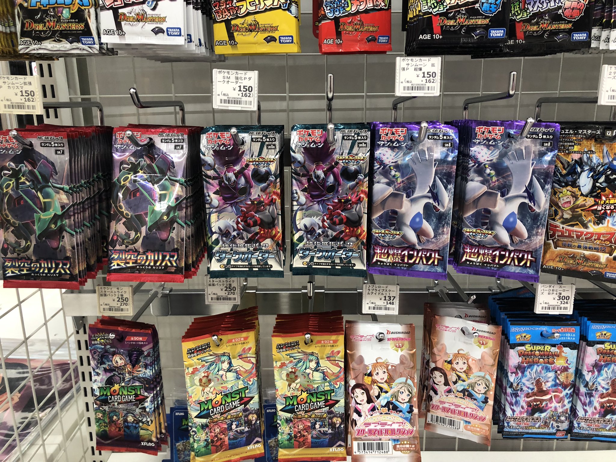 ロイバロリ ローソンの再販率がヤバイ 他のパック再販してくれると嬉しいんだけどな ポケモンカード ポケカ ポケモン ダークオーダー 烈空のカリスマ 超爆インパクト カードボックス ポケセン ポケモンセンター ポケモンセンター名古屋