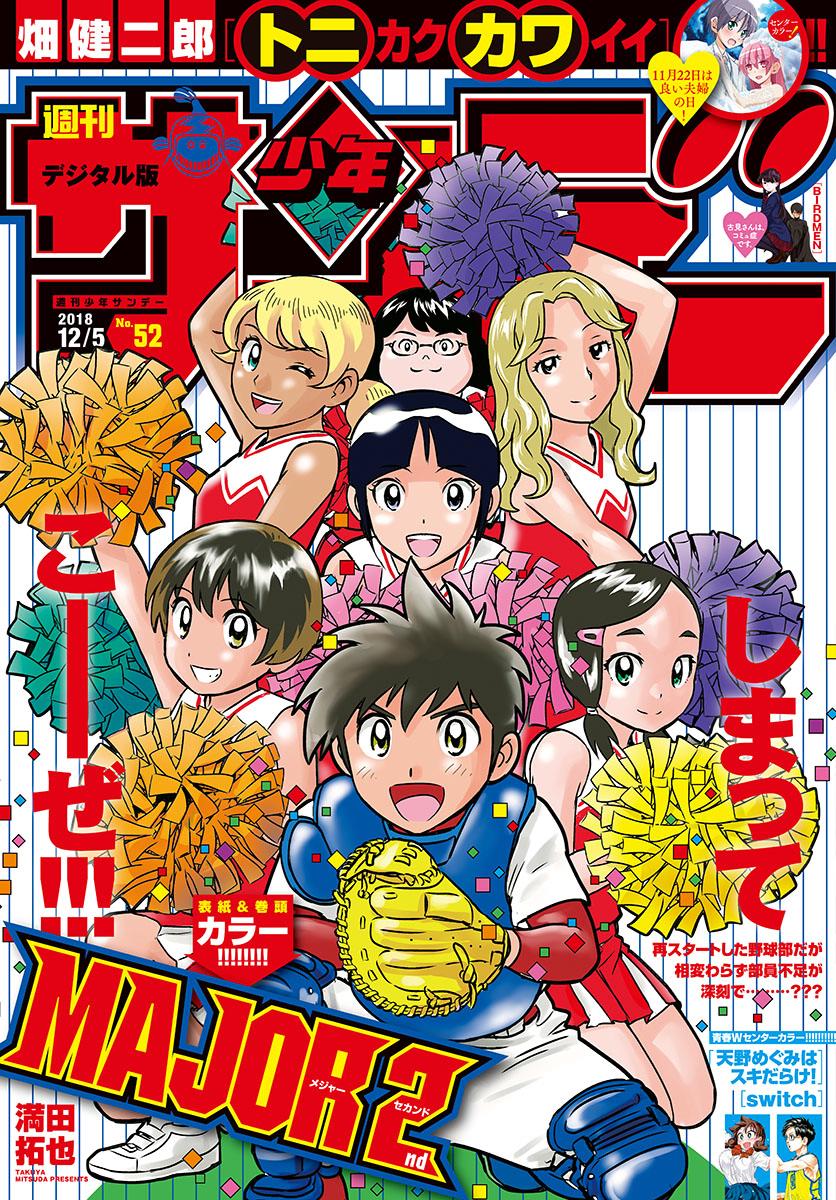 アイチ on X: 