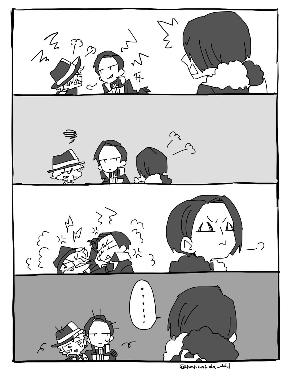 しつけがなってないみたいだなぁ…… 