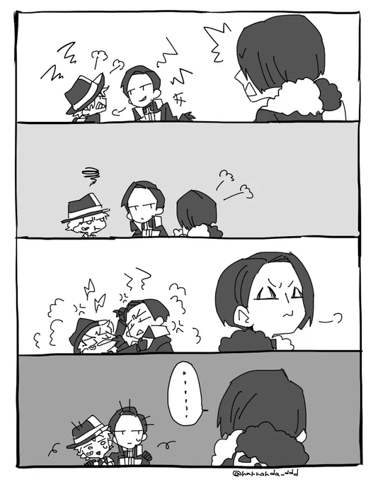 しつけがなってないみたいだなぁ…… 