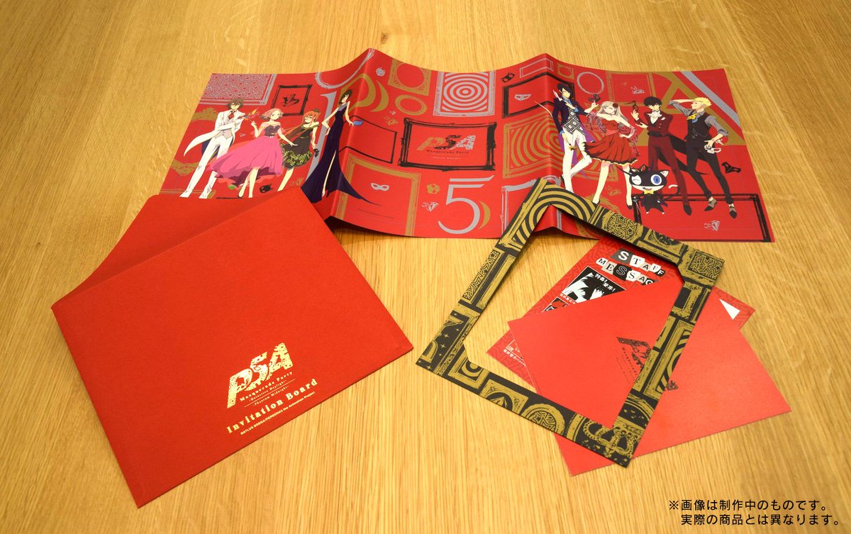 ペルソナ5 明智吾郎 マスカレードパーティ ポストカードセット Amazon