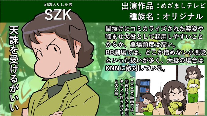マッチ Muchkhk 18年11月 Twilog マッチ Muchkhk 18年11月 Twilog