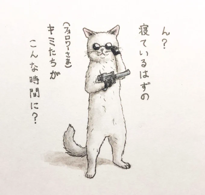 "眠らせスナイパー"
#キミとダスキス 