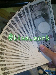 hina_work's tweet photo. じゃじゃーん😋💕

今週の副業での稼ぎ💞

隙間時間にちょこちょこっとやるだけでこのくらいは普通にいきます😊
興味のある方いたら固ツイみてくださいねー！

LINEの友だち追加するだけで稼げるのとかもありますよ！

#副業紹介しています 
#副業
#副業紹介 
#副業ジャニヲタ 
#現金プレゼント https://t.co/4K8jh7dEd7