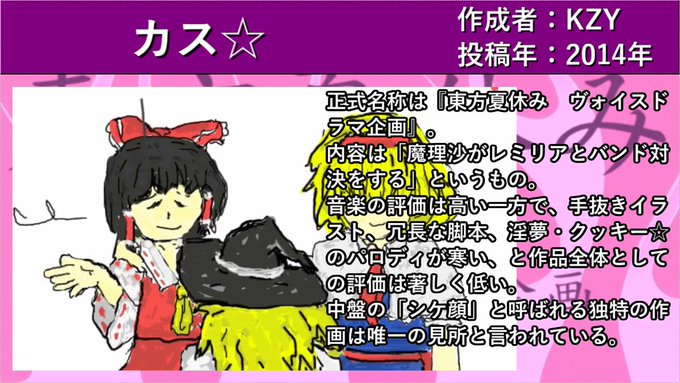 マッチ Muchkhk 18年11月 Twilog