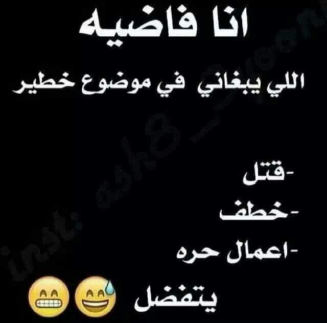 عرض سريع فاضيه هلق 🤔🤔