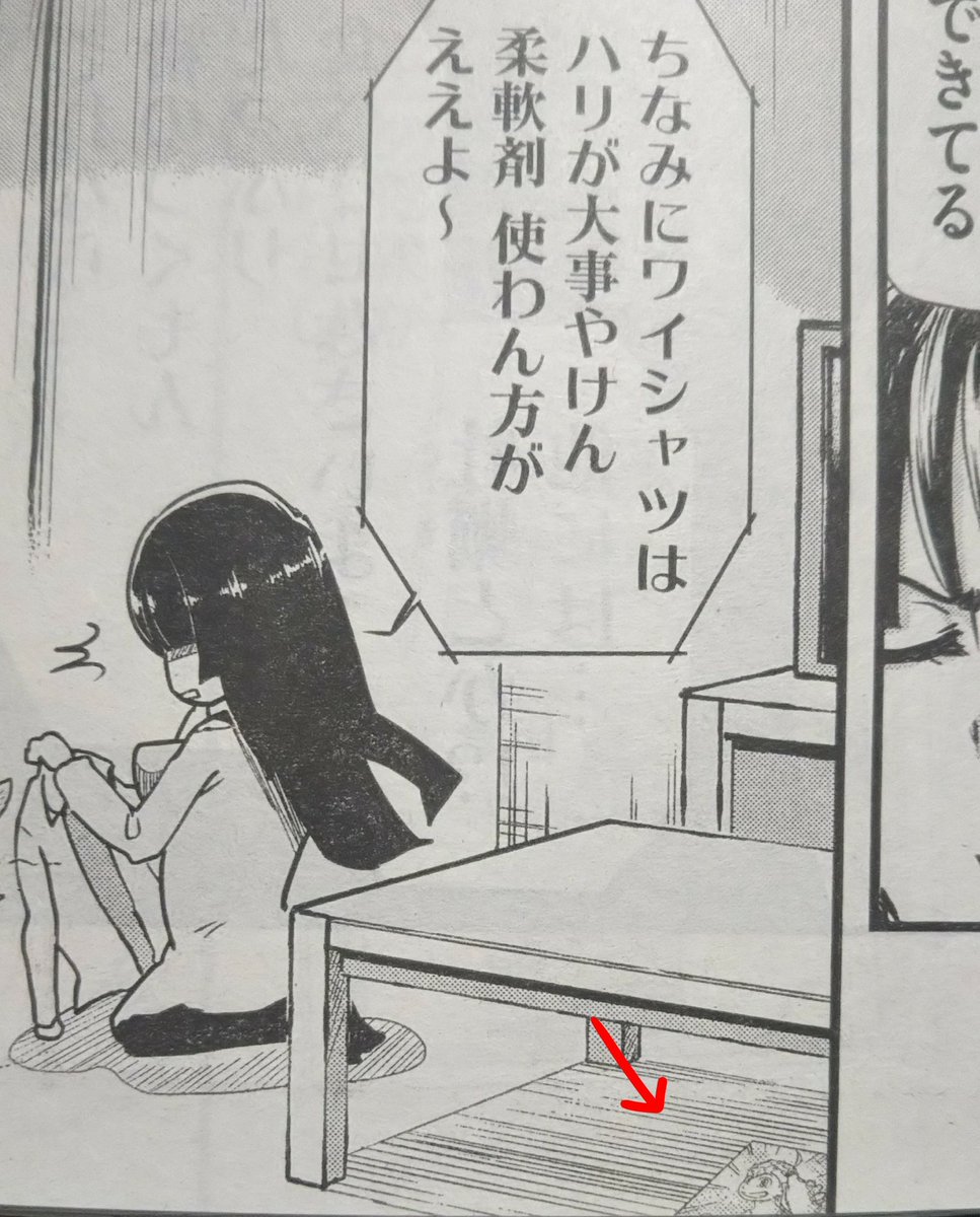 姉貴分であるナタ(@natadecocodesu)さんの連載作『もんもん飯』が月刊ヤングマガジンで始まりました! もんもんなエロティックグルメコメディで、思わずニヤついてしまうシーン続々っす! 個人的にはツンデレくう子ちゃんのお団子めっちゃ可愛すぎ～😍😍😍 僕の絵も友情出演させてもらってます～!