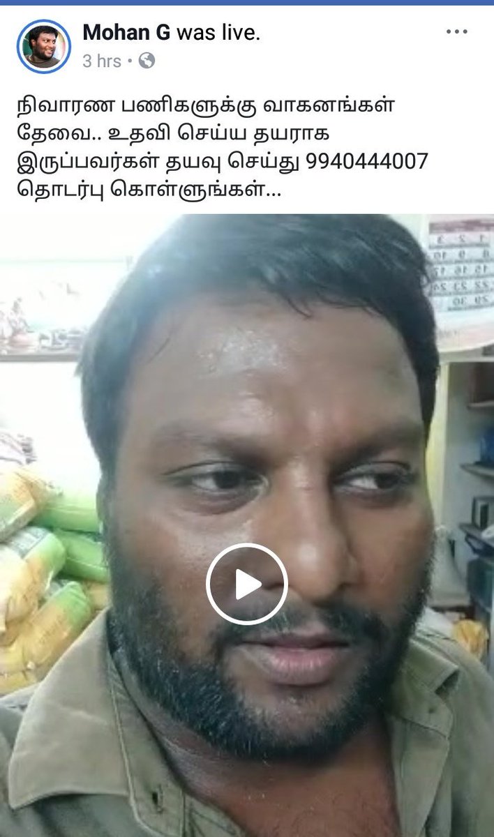 Praba_63's tweet photo. தன்னலமற்ற மனிதன் யாருக்கேனும் ஒன்று என்றால் தனக்கென்று ஏற்று உதவி புரிய பாடுபடும் மனிதம் @mohandreamer களப்பனி தொடர எனதினிய வாழ்த்துக்கள்
#savedelta #savePepole #GajaCyclone #HelpFormer https://t.co/gSw4Hb8XTG