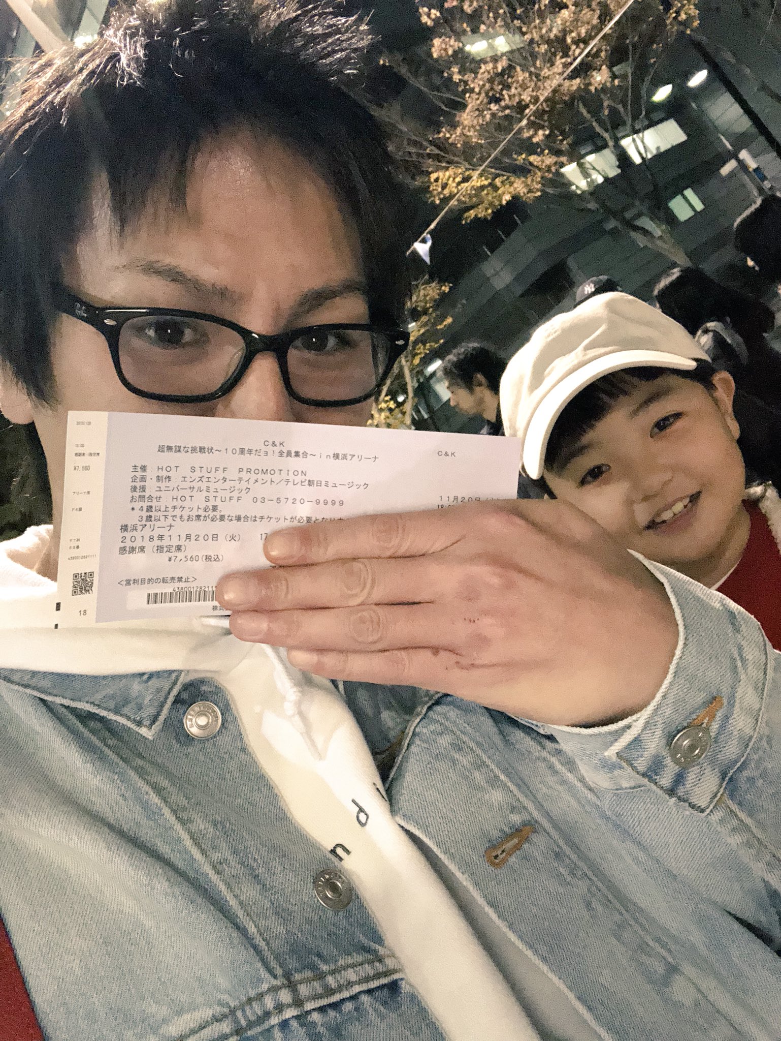 狩野英孝 C Kライブ最高でした T Co 5kylcndv9b Twitter