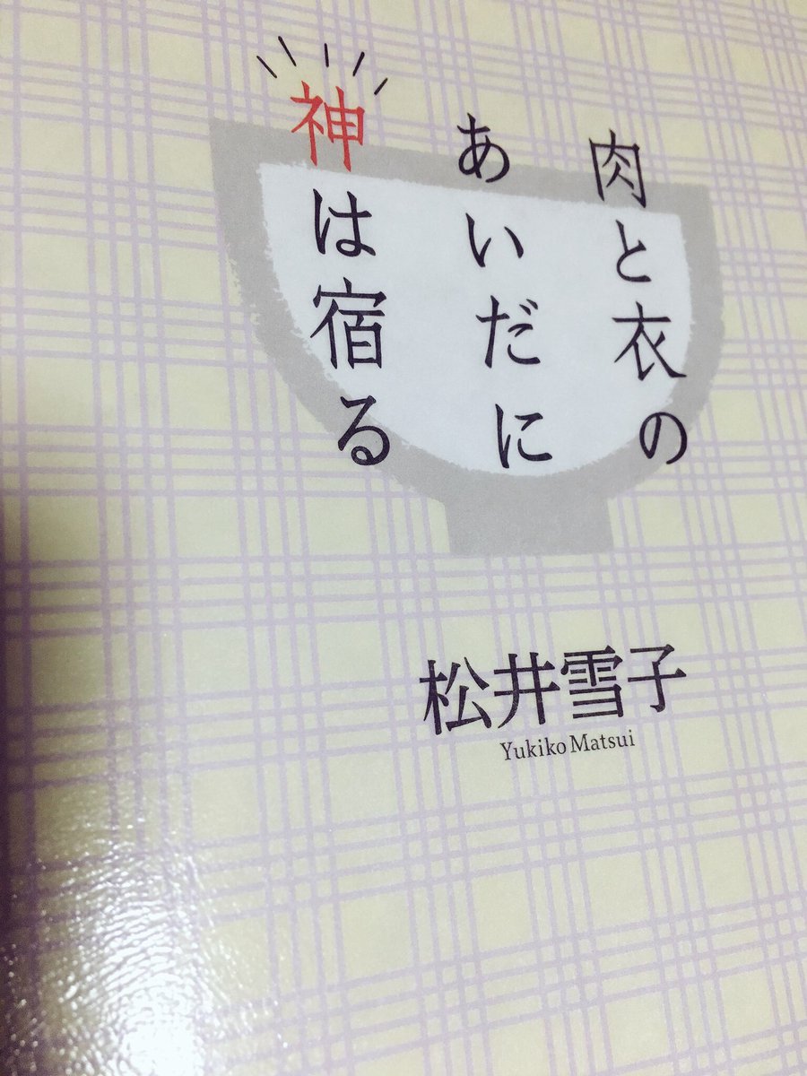 さんの】 ヤフオク! - 松井雪子 直筆サイン おんなのこポコポン1巻