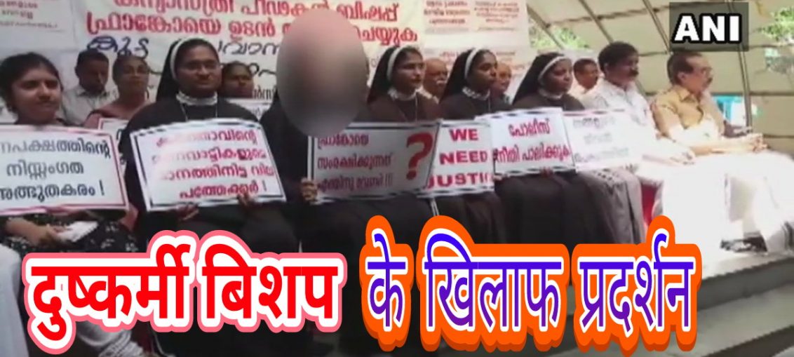 sauhem26's tweet photo. @UNinHindi @UNICEFIndia 😠😱😨😰😭#JusticeForNun😡 https://t.co/j5WrfuWael
