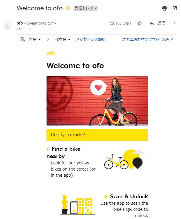 ofo website