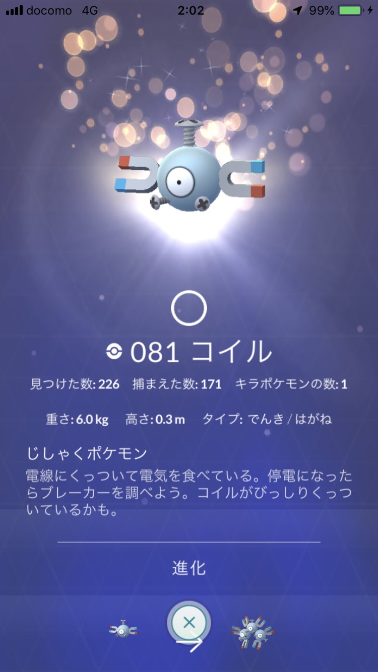 コイルの巣 Twitter Search Twitter