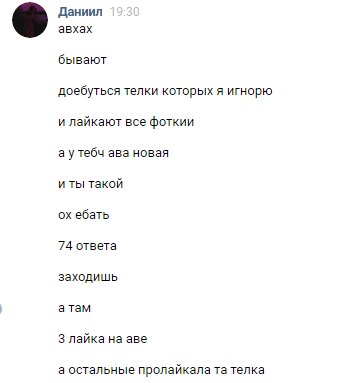 6durex9's tweet photo. Крик души https://t.co/avFsnvbql3