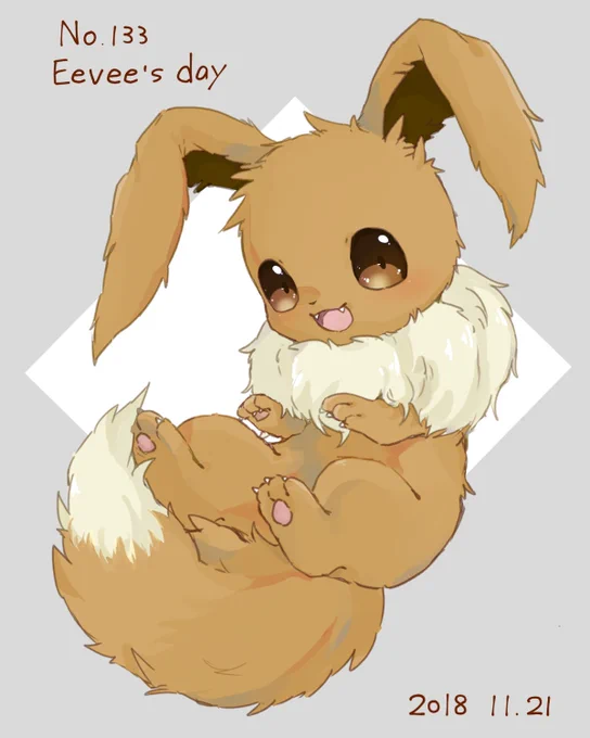 #イーブイの日おめでとう! 