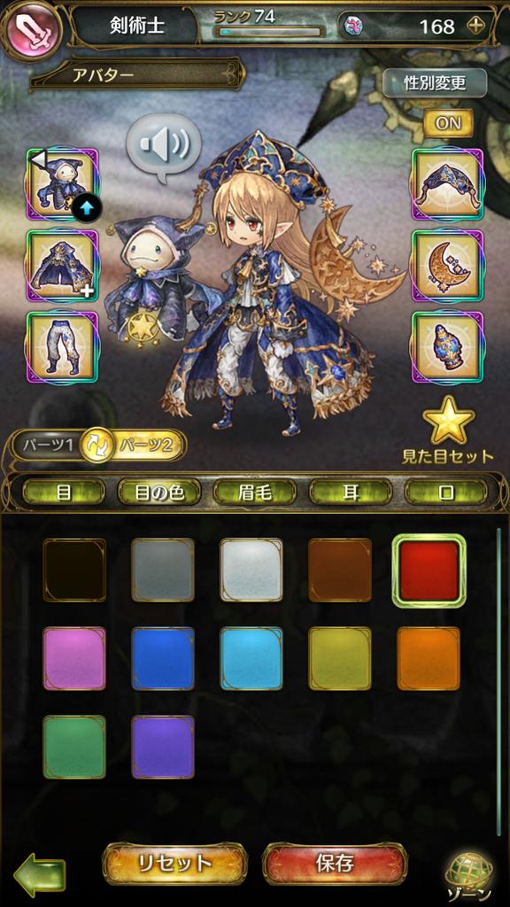 nue_burst89's tweet photo. 信じられないだろ…

全員『男』なんだぜ……？(1枚目のやつがお気に入り) https://t.co/bnGmO3Ic3W