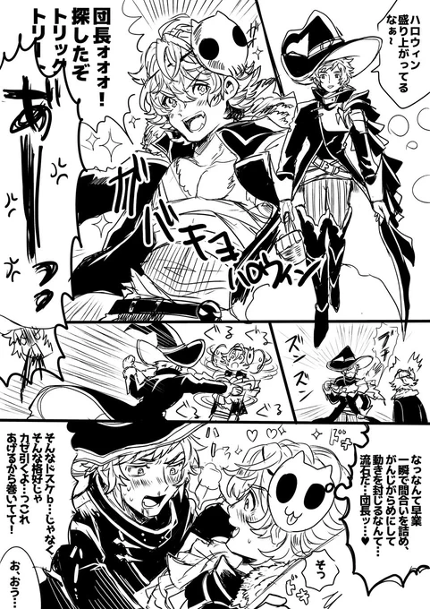 @grBL_TL ちょい直して再UP グラフェザ 