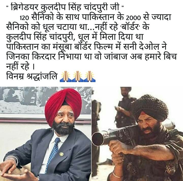 SandipTheSinger's tweet photo. 🙏🙏🙏
@narendramodi 
@shaifuji
@indianarmy
@adgpi https://t.co/Q7siHwBzUk