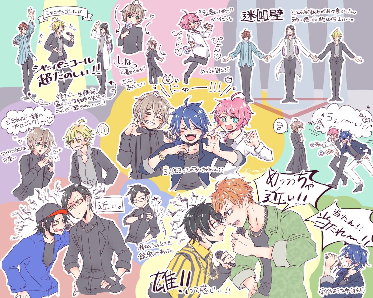 ヒプマイライビュレポ的な※妄想含 