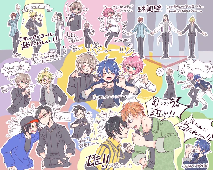 ヒプマイライビュレポ的な※妄想含 