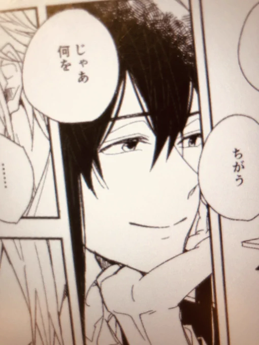 万理さん…
あと24時間ほちい… 