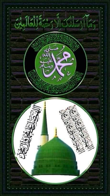 kashifmehar381's tweet photo. #محمدہمارےنبیﷺ https://t.co/aLvoxlVHiV