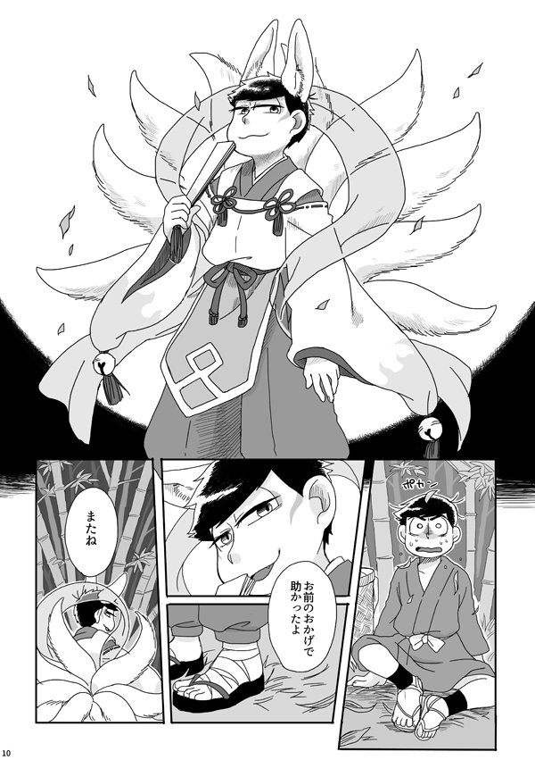 サンプル② 