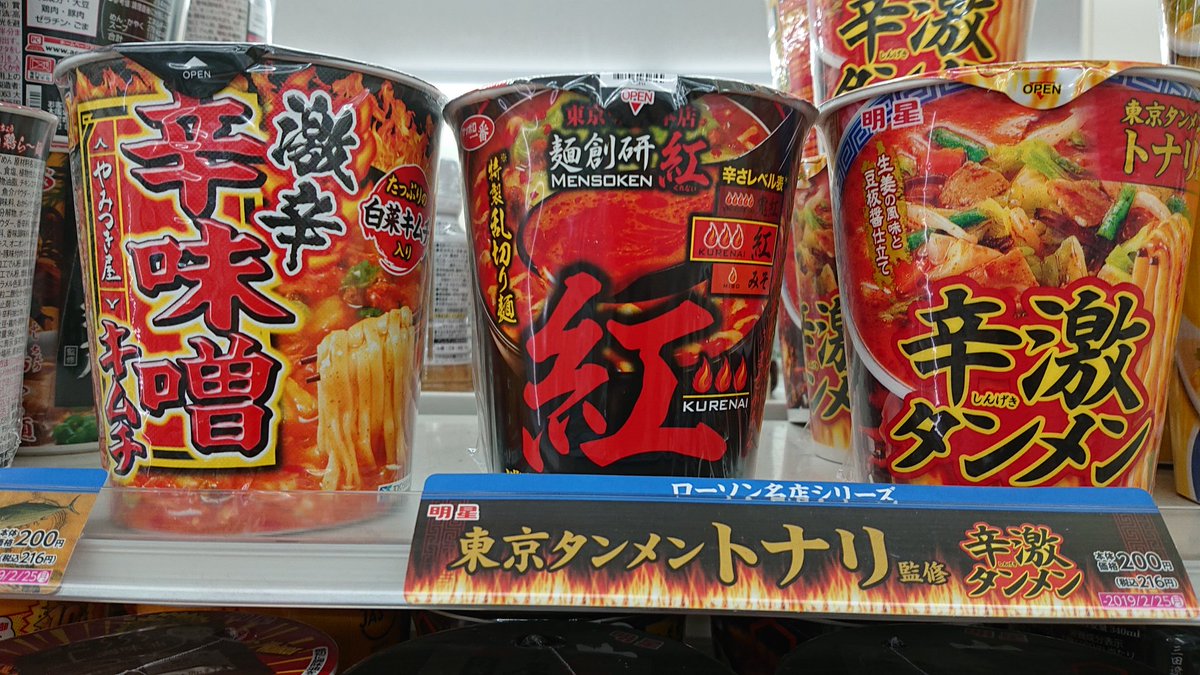 ペッパー X
