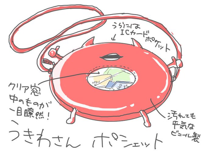 うきわさんのtwitterイラスト検索結果 古い順 うきわさんのtwitterイラスト検索結果 古い順
