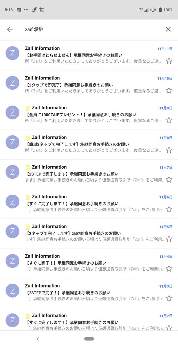 Kei Nakazawa On Twitter くぅ 疲れましたw これにて完結です