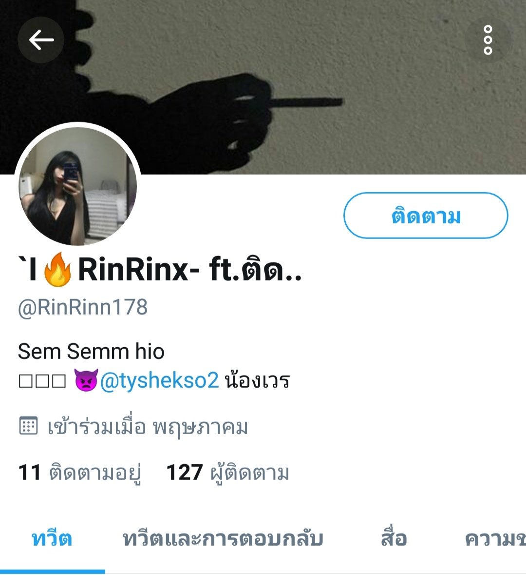 Jasmin_ tweet media