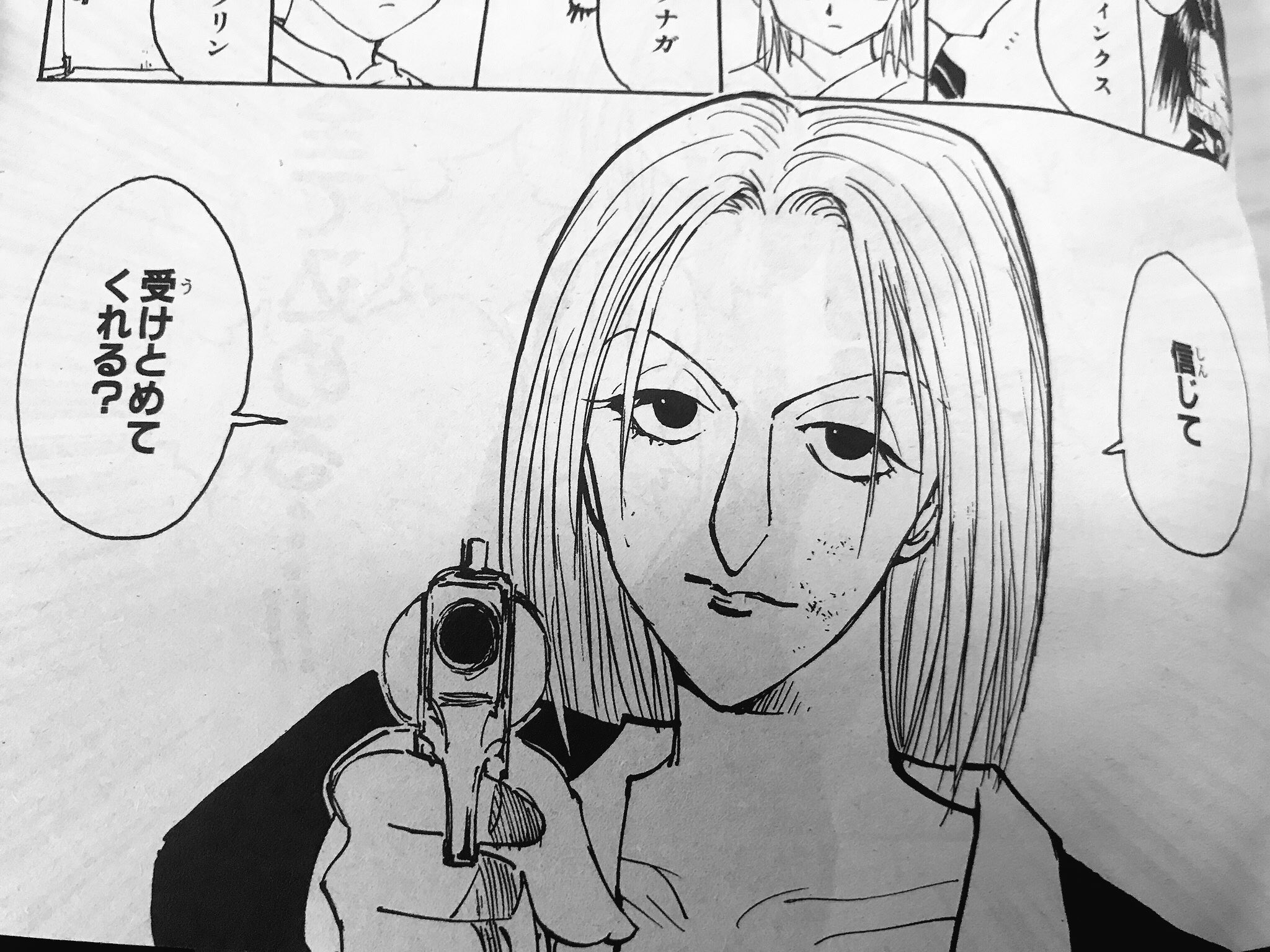 魎魍魅魑 Hunter Hunter のグリードアイランド編で 幻影旅団のメンバーが あと2人 と言っていたのに 後から3人ゲームの世界に入れたのが理解できなかったけど 先人達の教え ヤフー知恵袋 で腑に落ちた セーブできる人数が2人なのか ハンター