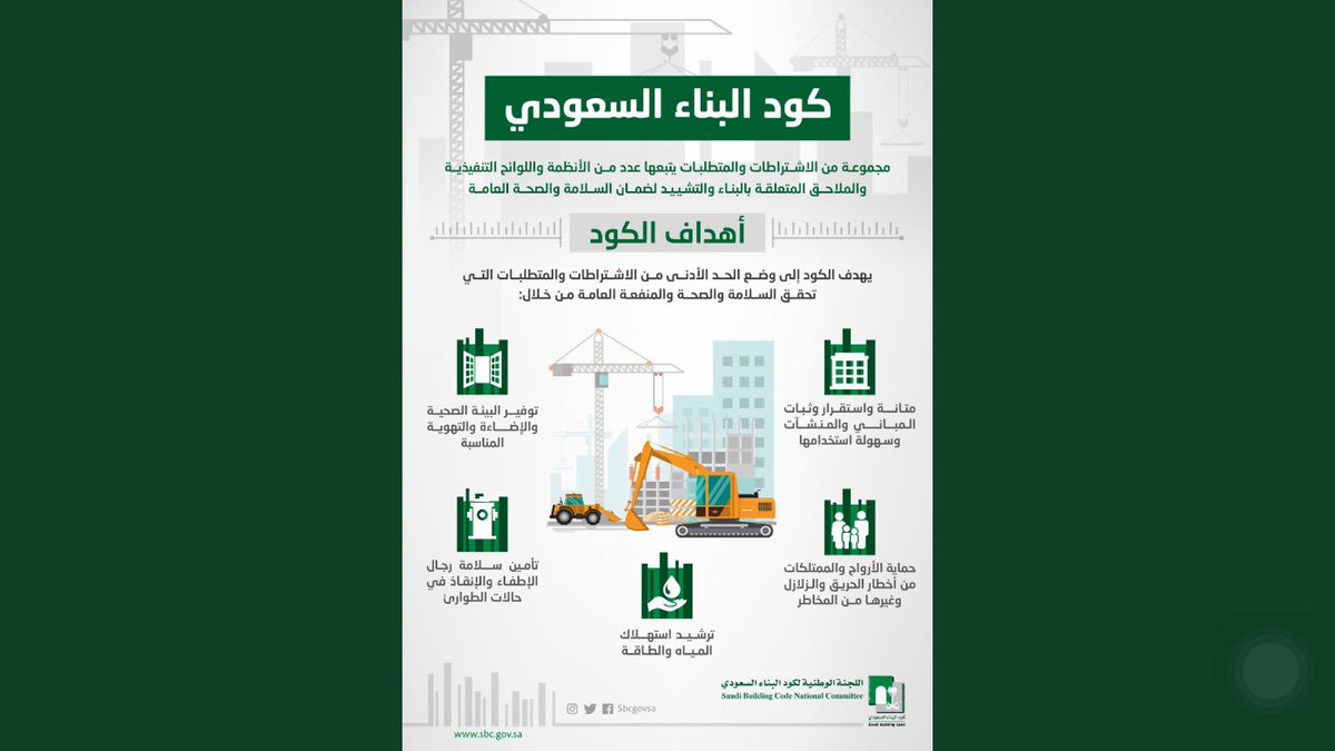 EngineeringSa_ tweet picture