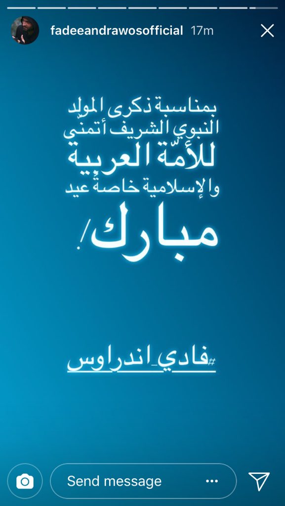 Scorpion_libraa's tweet photo. إيف ئديه مذوق هالأنسان 💙
الله ما يضرَّك و يبعد عنّك الشر و يجعل كل يوم بِحياتك بِـ لون قلبك الأبيض 🙏🏻
@fadeeandrawos شكراً من القلب على معايدتك الصادقة 💙 https://t.co/rSX2szgfaX