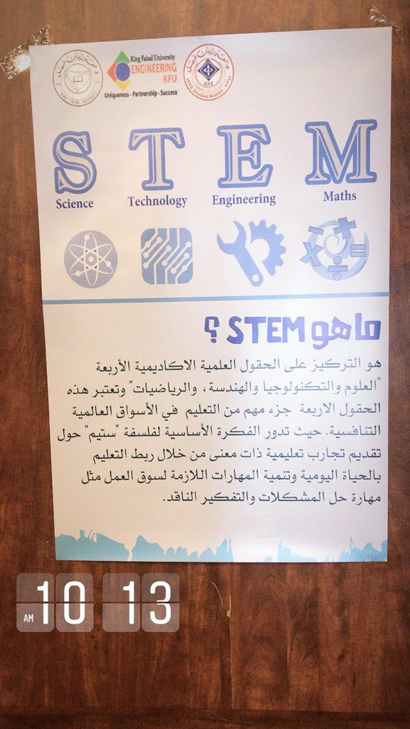 CEE_KFU's tweet photo. جانب من مشاركة أعضاء الجمعية في فعالية #STEM_kfu https://t.co/MUAVElUQGg