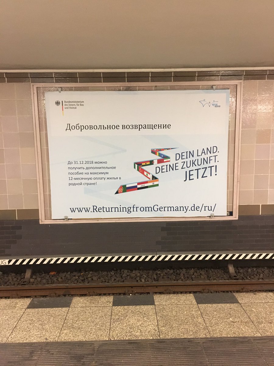 WTF <a href="/BMI_Bund/">Bundesministerium des Innern</a> #draussen #kotti