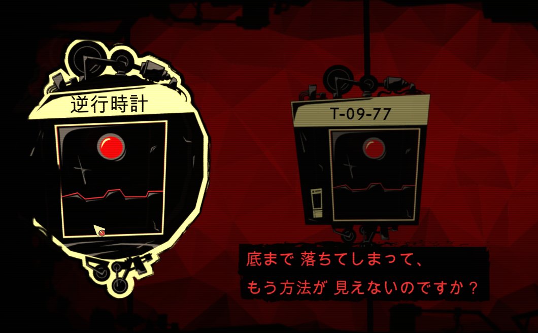 30歳童貞魔法使い 俺 のlc運営記録 二周目day21 23 Togetter
