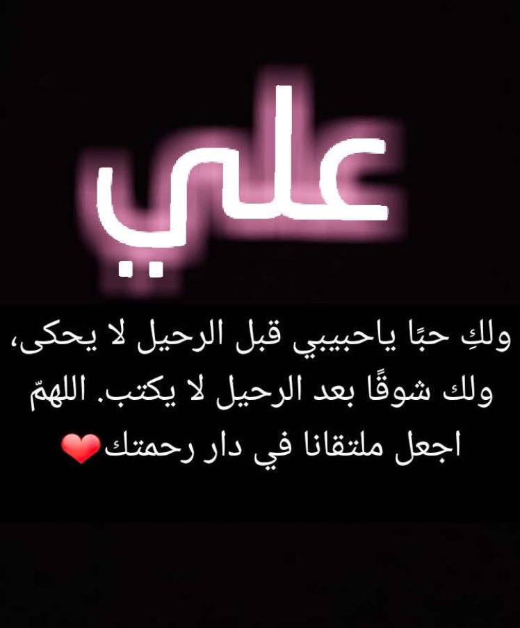 ali_alrwile tweet picture