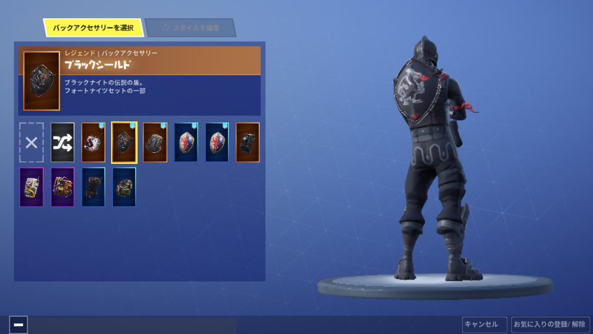 Fortnite Love Yugo Twitter