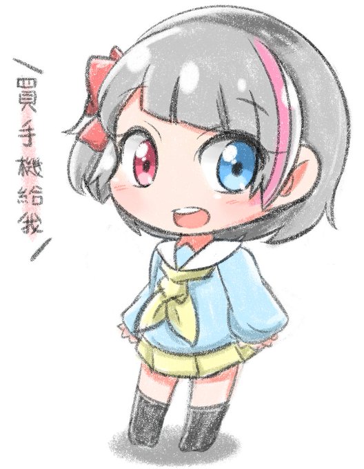 MDR #少女前線 #少女前线 #MDR #ドールズフロントライン https://t.co/3wqrm9mkDI 