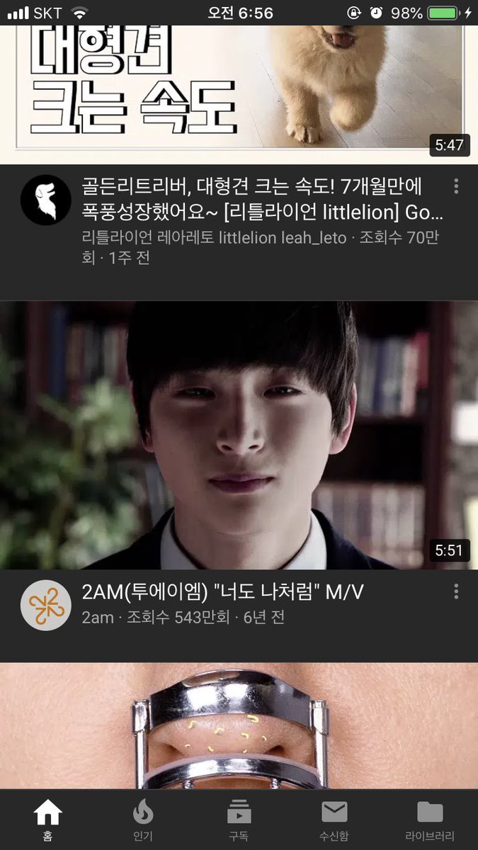 Mine_was's tweet photo. 유튜브 들어갔다가 앳된 진운오빠 얼굴 보여서 봤더니 너도 나처럼 뮤비였고 벌써 6년 전 뮤비라는 거에 새삼 놀라버림🤭 https://t.co/DbACx7JBIU
