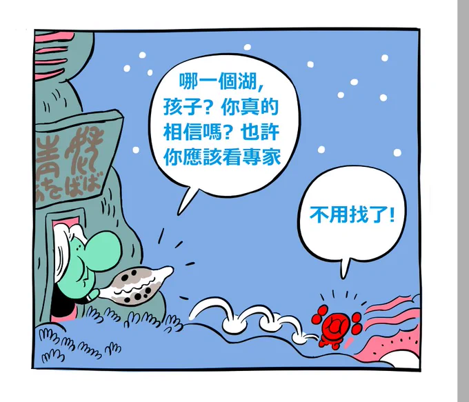 coloured and in chinese 