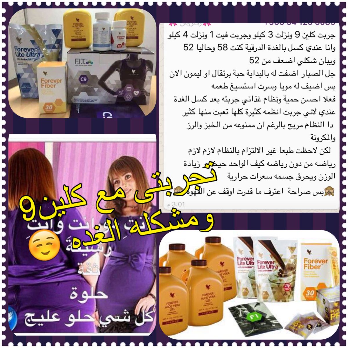 JKemo57's tweet photo. 💣🔥🎉💣🔥🎉عندي وبسس💪🏻
💦💞كلين ٩ بسعر مخفض جدا جدا 💞💦
☘نزلي من وزنك الكثير في وقت قليل جدا بدون رجوع الوزن تاني💪🏻
💦الان خصومات وتخفيضات على ؛ 
📣مجموعه ال ٩ ايام 🎉
📣مجموعه ال ٢١ يوم 🎉
📣مجموعه الجامبو لشهر 🎉
📣للطلب خاااص 💐
#تشخر_في_النوم_او_لا https://t.co/UI5YS2Vkq6