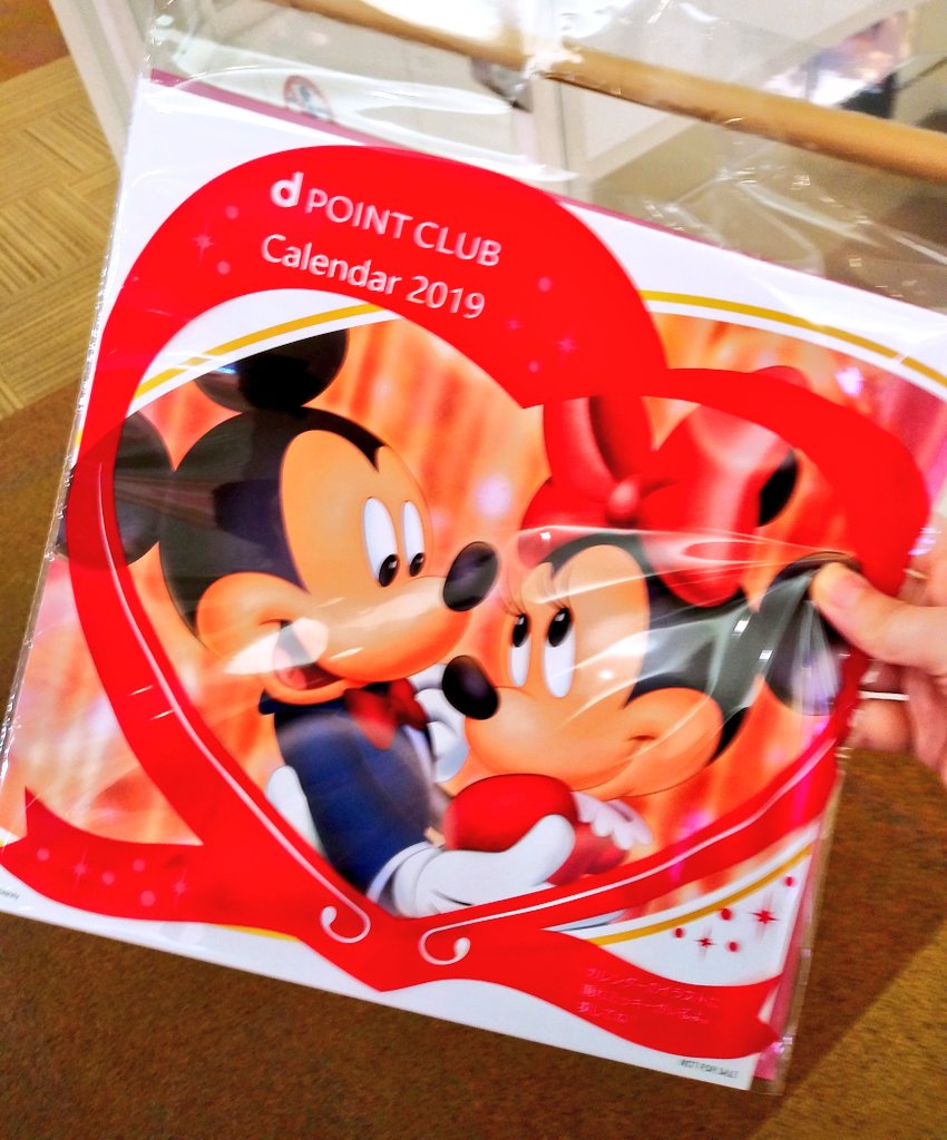 ディズニーカレンダー