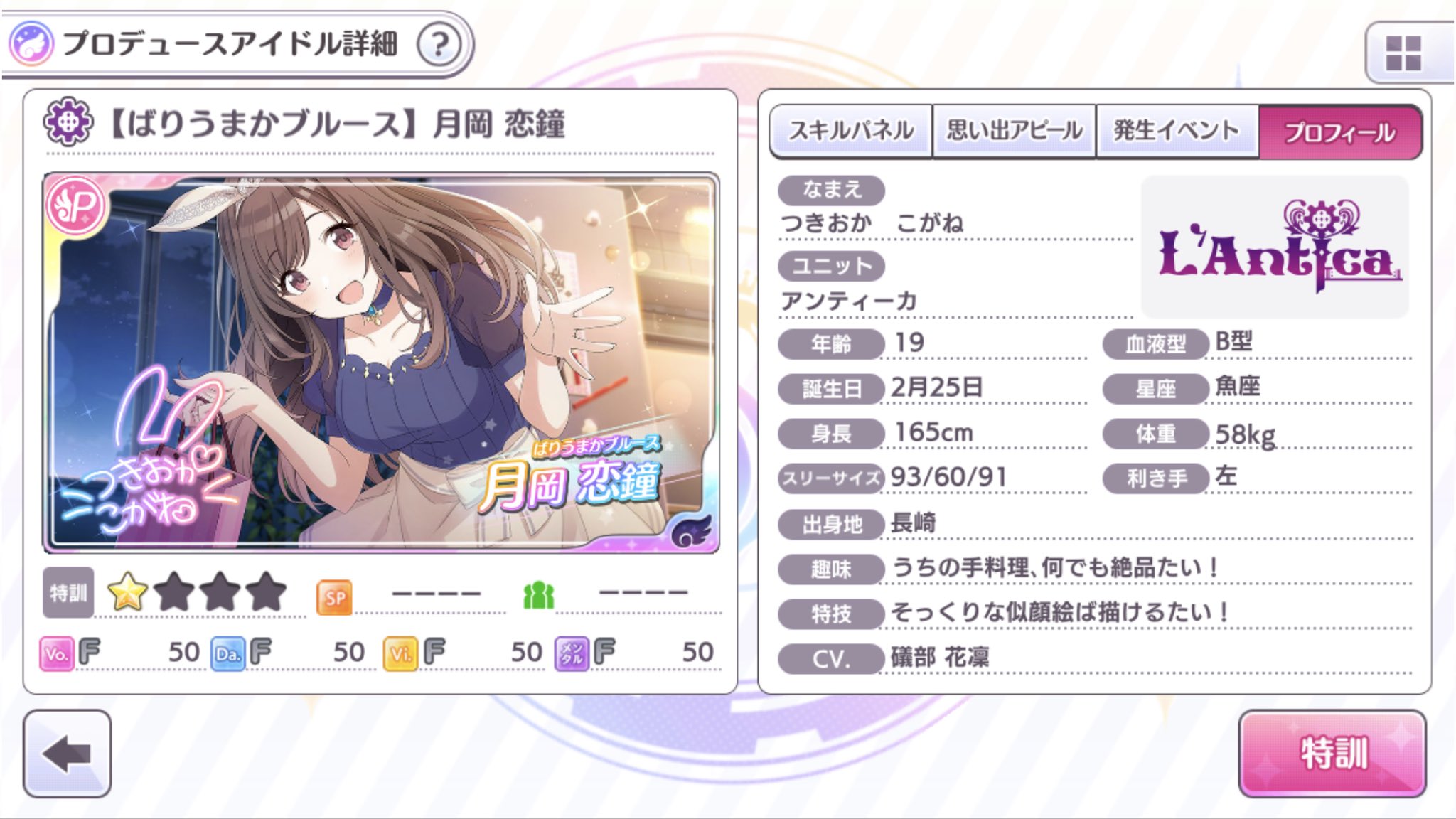はんぶん on X: はんぶん on X: