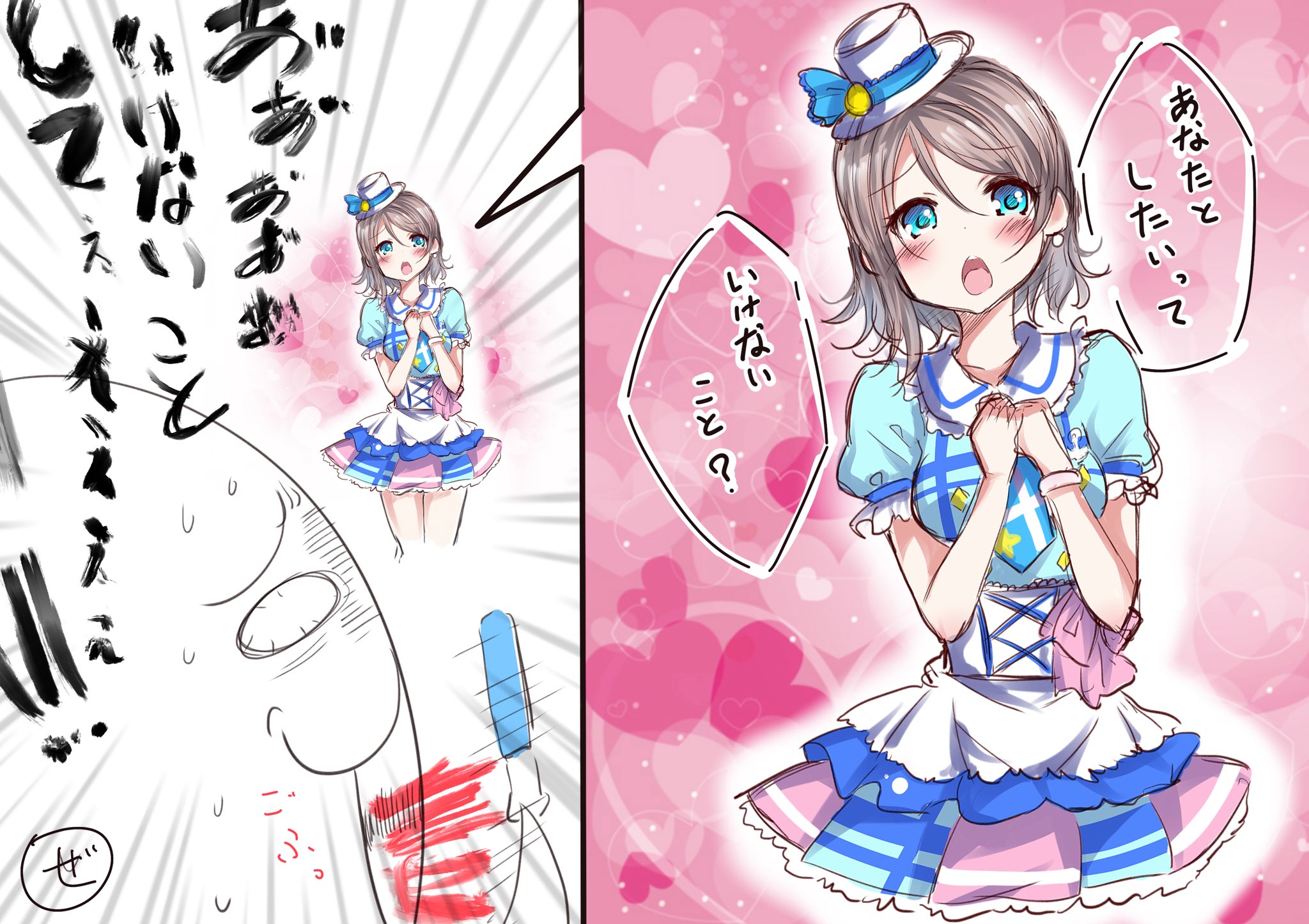 ぜろ Artwork 4thライブ感想落書き 少女以上の恋がしたい しゅかしゅー至近距離でこの歌詞はいけない ﾟwﾟ Aqours4thlive T Co 697nrlzkoq Twitter