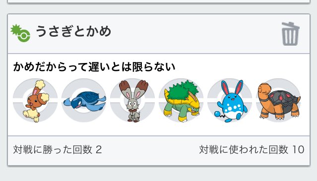 びーとる ポケモン Beepoketoru تويتر