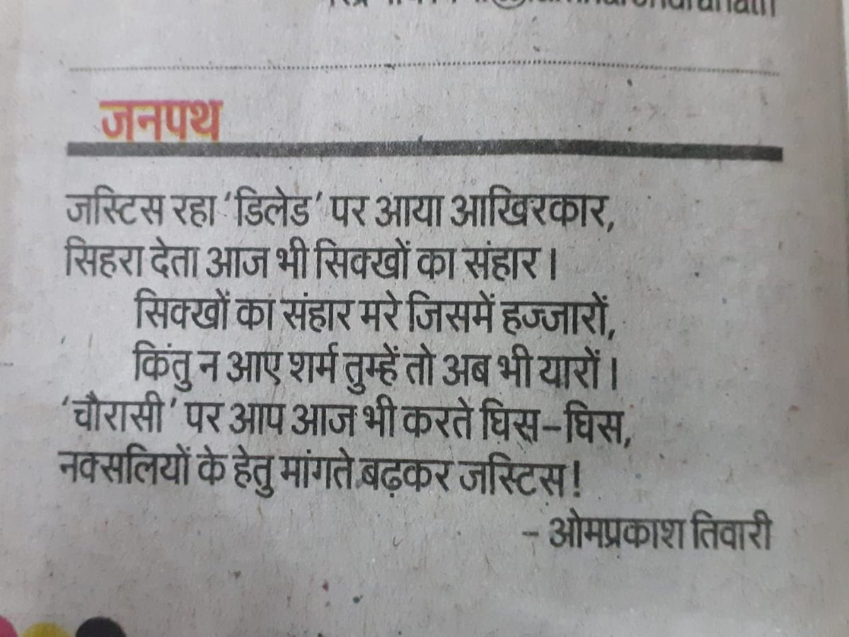 arrpgant's tweet image. 